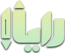نوشت افزار ایلیا